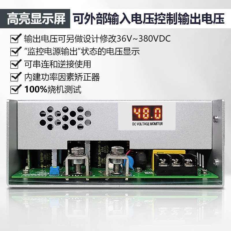 昂鼎Reignpower 3000w 48V36V24V直流大功率数显稳压工业开关电源
