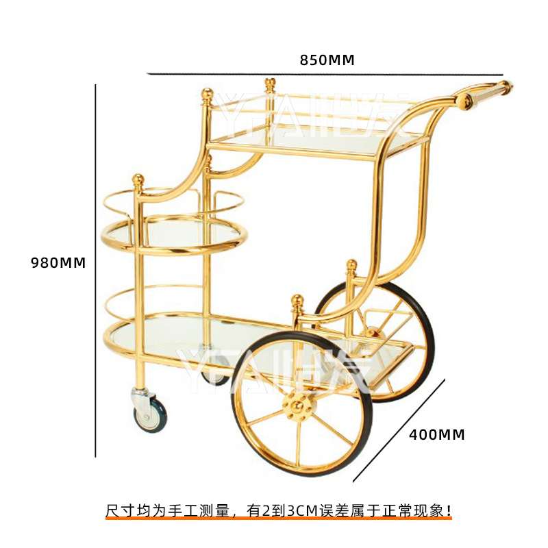 酒车钛金豪华酒水车欧式贵妃酒水推车皇家酒车三层送餐车服务车