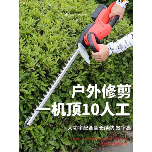 轻便单人修剪电动绿篱机充电式超长待机园林绿化灌木修枝机剪茶机