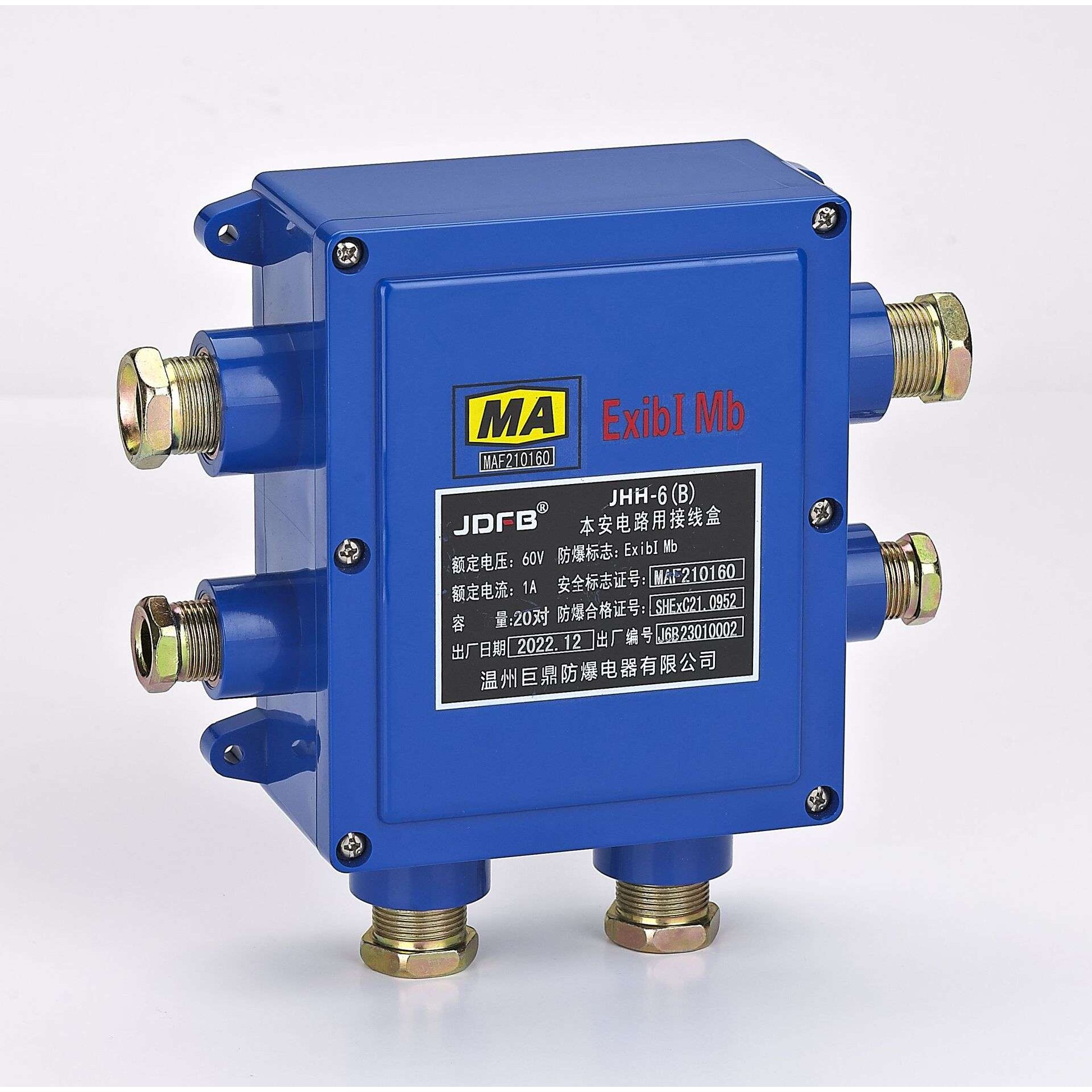 矿用本安电路用接线盒 JHH-5(A)/JHH-5(B)阻燃塑料防水电话分线盒