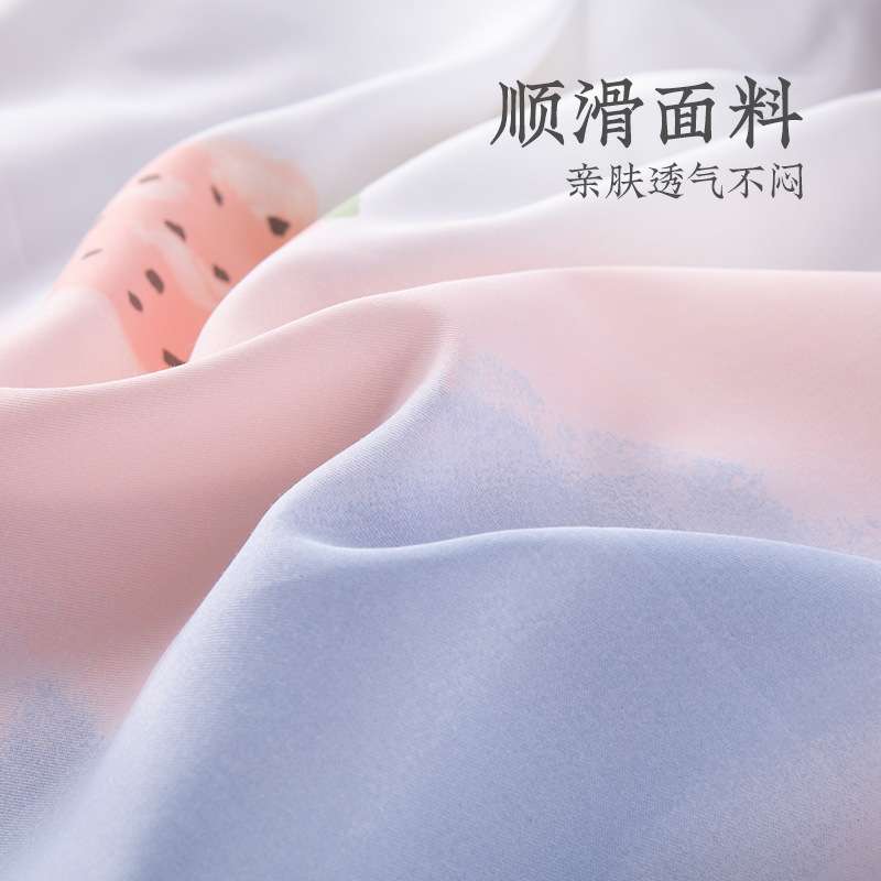 远梦家纺床上四件套夏天凉感床单夏凉被套清新双人家用床品