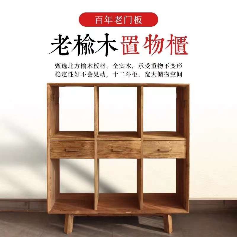 老榆木书架实木落地书架吊柜桌面全墙满墙书柜全漫咖啡置物架收纳