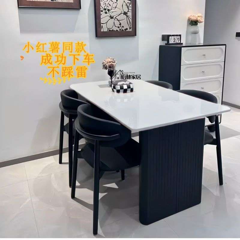 现代轻奢黑白餐椅岩板餐桌椅组合意式家用吃饭桌长方形小户型简约