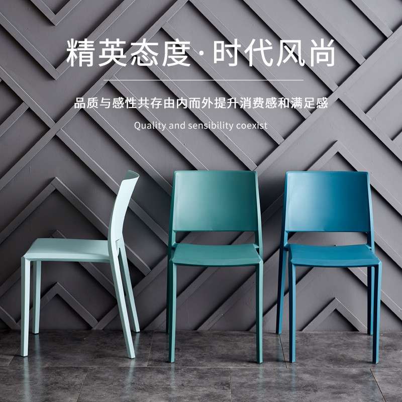 家用餐椅休闲靠背糖果椅现代简约化妆椅咖啡厅塑料椅子书房洽谈椅