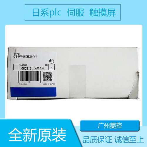 OMRON CJ1  CJ1W-IA201 PLCMODULE 山东  CPM1A CP1H模拟量
