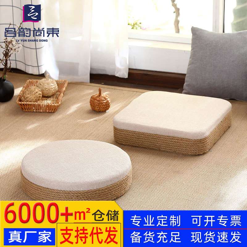 麻绳蒲团坐垫加厚手工编织打坐禅落地窗修垫子卧室飘窗榻榻米禅意