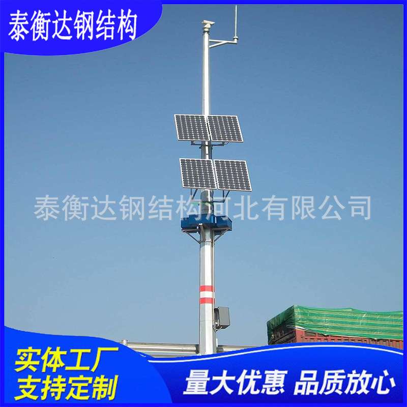 监控塔 森林监控塔钢结构 瞭望铁塔 观光塔 道路监控塔