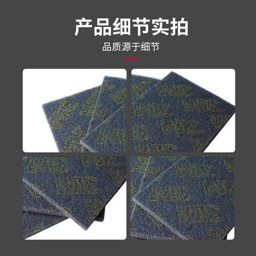 3M工业百洁布7448 1箱装加厚拉丝清洁不锈钢塑料打磨拉丝抛光布