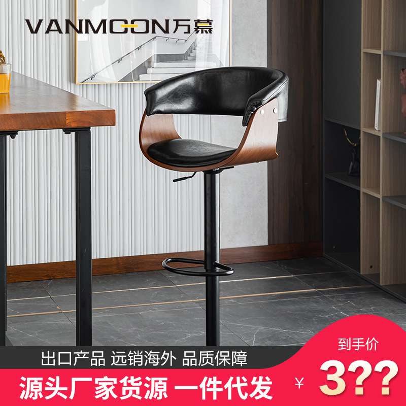 万慕欧式吧台凳现代简约酒吧椅高脚家用凳靠背前台接待轻奢吧台椅