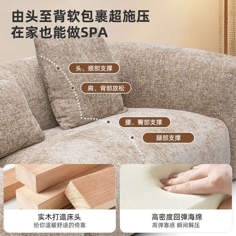 爱眠仕2025新款奶油风布艺沙发客厅现代简约北欧小户型公寓沙发