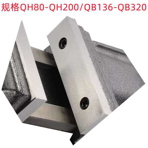 金丰QH80/QH200/QB136/QB320/QH160加硬 销售 机用平口钳