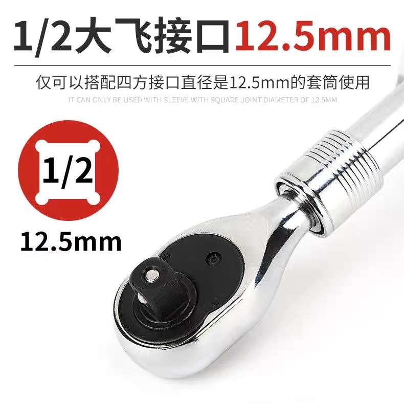 快速伸缩棘轮扳手套筒套装多功能外六角快速扳手汽修工具大飞