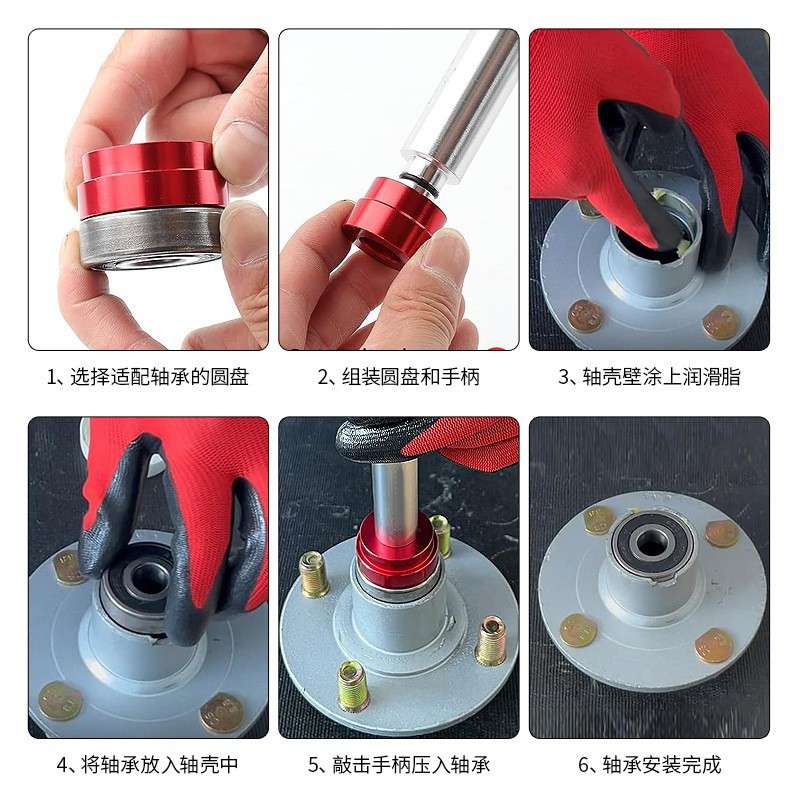 轴承安装工具培林车轮外圈座圈油封密封圈胶套垫块衬套压入取出器