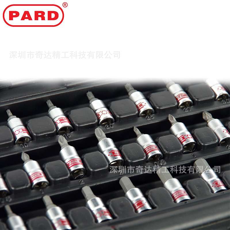 PARD多用型齿形套筒扳手组53件综合工具套装1/4系列机修组合工具