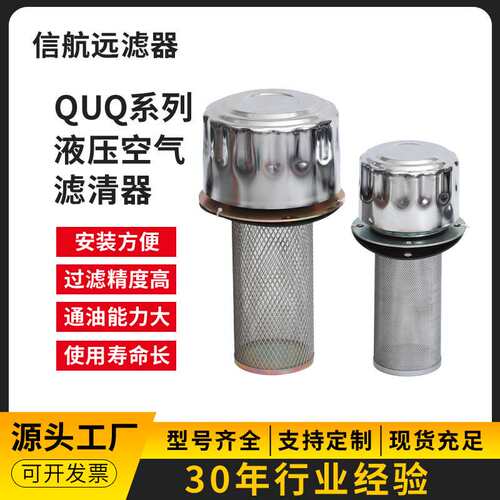 主营 SAF-50A 带锁液压空气滤清器【库存现货】