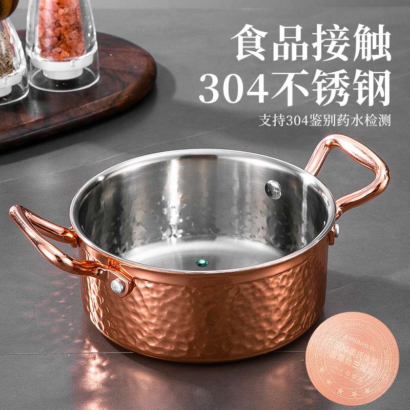 玫瑰金小火锅一人一锅商用自助家庭家用304不锈钢电磁炉