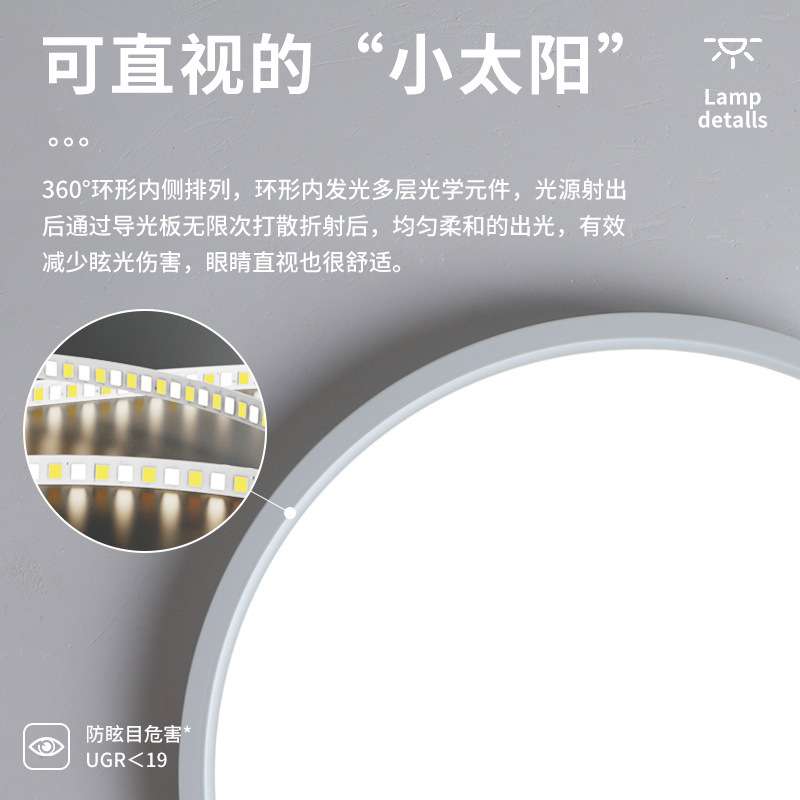 全光谱智能吸顶灯卧室灯极简RA≥97无频闪防蓝光书房儿童房灯