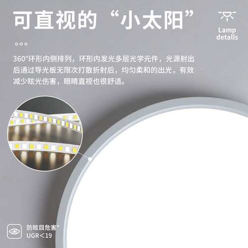 全光谱智能吸顶灯卧室灯极简RA≥97无频闪防蓝光书房儿童房灯