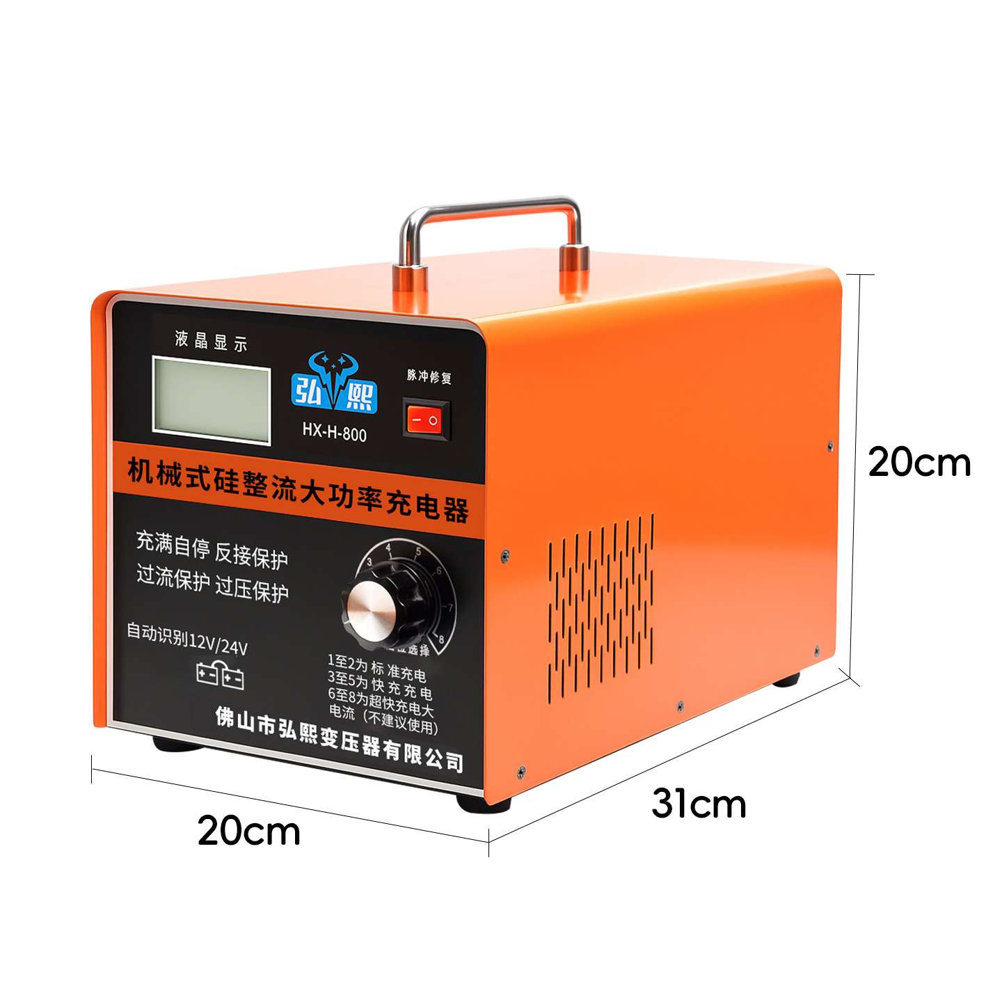高导电瓶电池充电器12v24v全自动轿车通用大功率全智能充电机