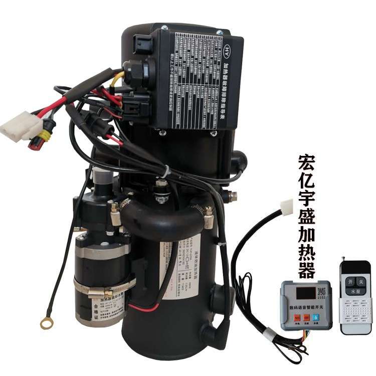 新能源YJH-Q16KW汽车驻车加热器燃油发动机预热暖风机驻车加
