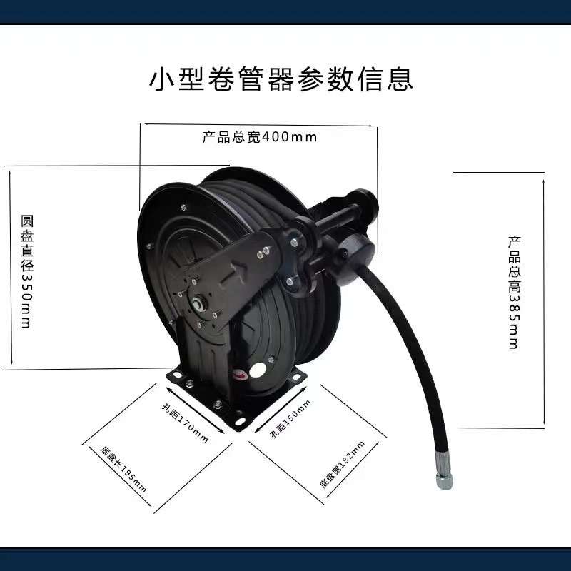 自动收缩卷管器洗车洗地自动收管器即拉即停水鼓油鼓高压绕管器