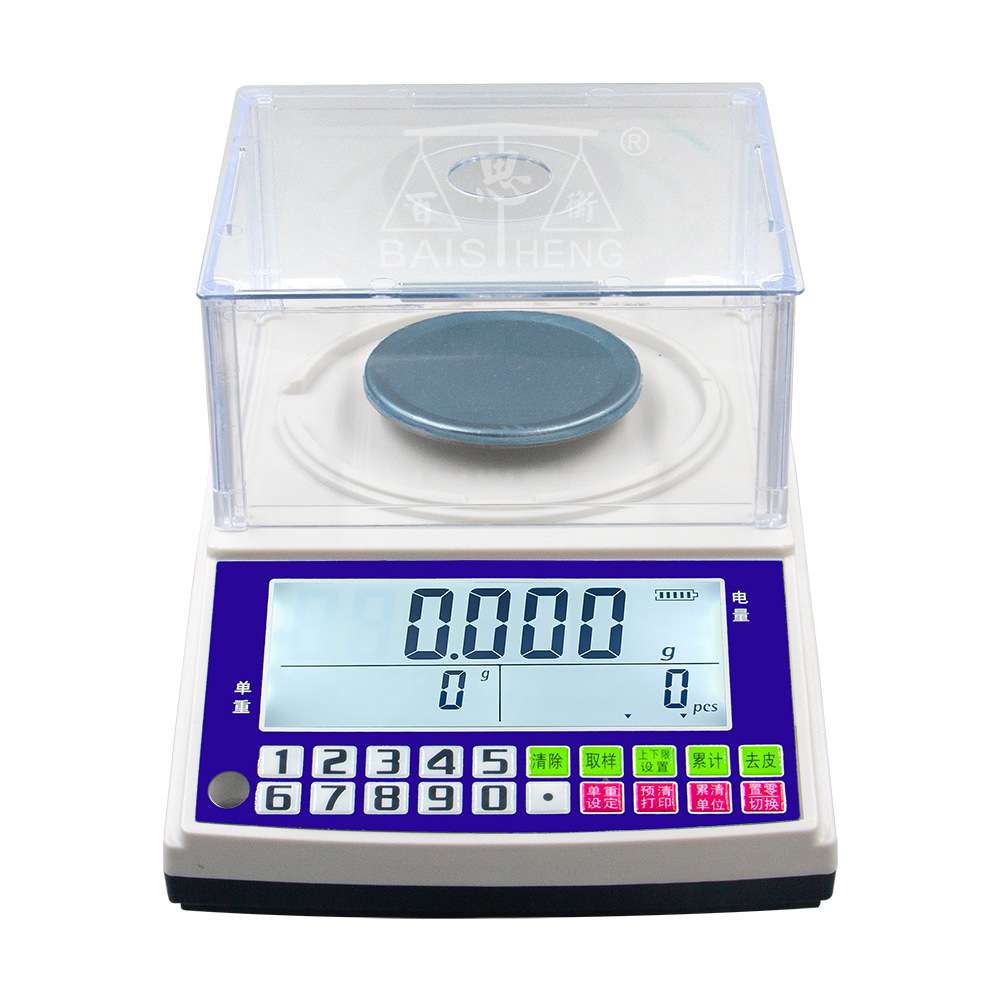 天平电子秤0.01g精度计数秤克秤家用精准电子秤便携商用电子台秤