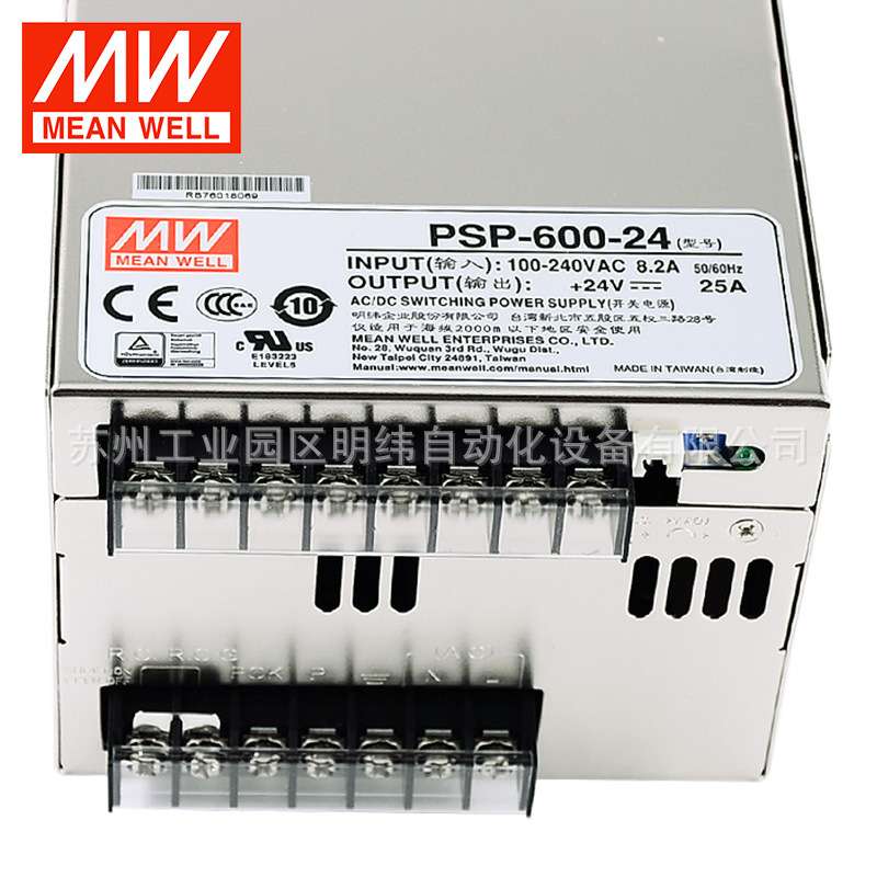 明纬开关电源24vPSP-600-12v/PSPA-1000W大功率直流可并联变压器