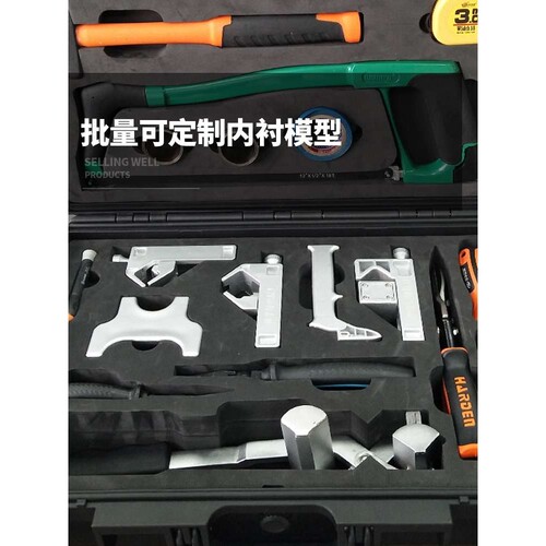 五金塑料箱手提式工具箱XH2925仪器仪表箱设备防护箱加厚防潮