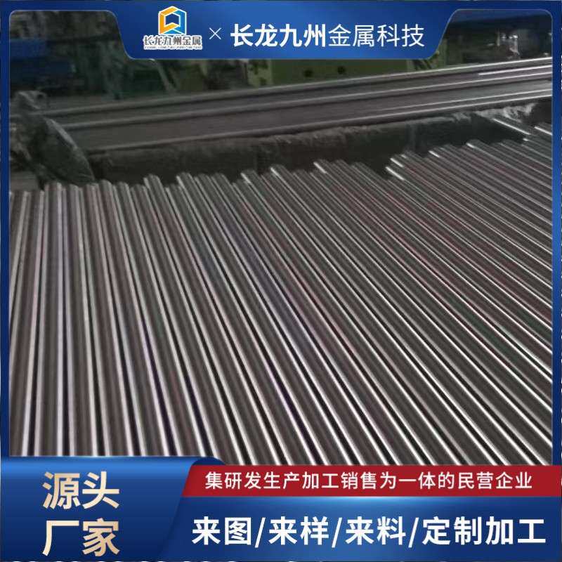 零切TA1钛棒TA2工业钛圆棒TC4钛合金棒钛管钛毛细管厂家