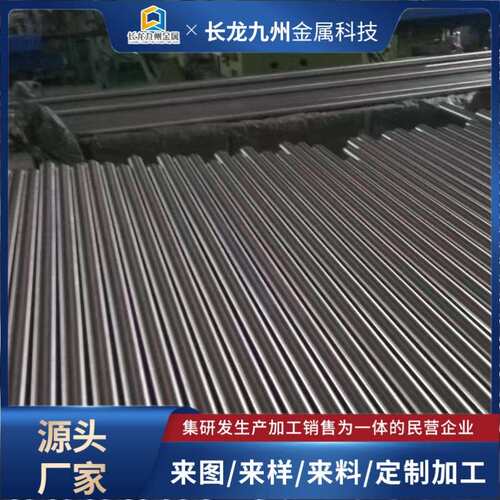 零切TA1钛棒TA2工业钛圆棒TC4钛合金棒钛管钛毛细管厂家