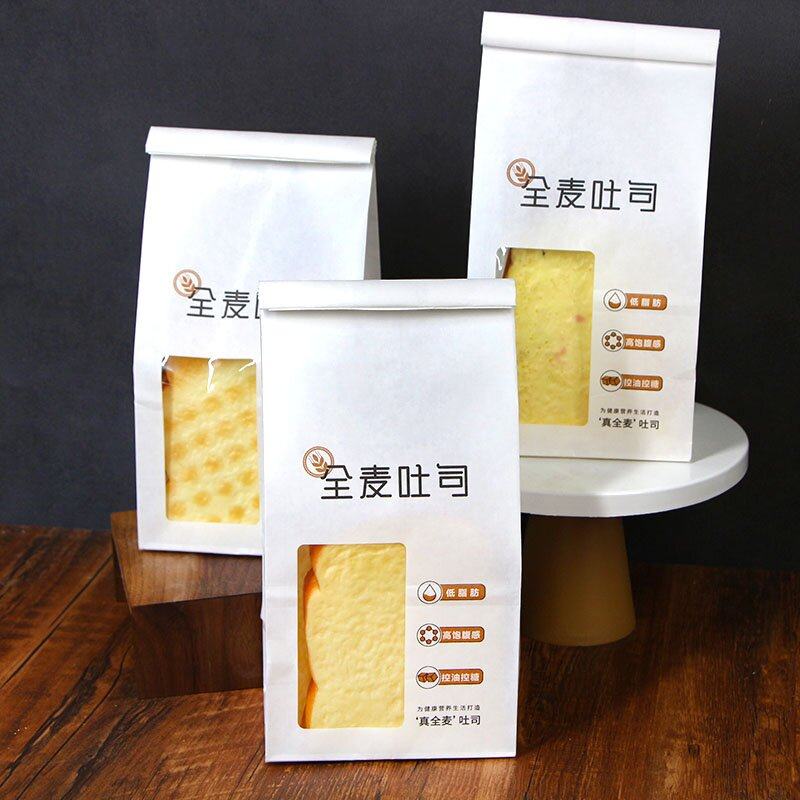 卷边铁丝封口吐司袋开窗透明切片方包全麦吐司面包烘焙包装袋