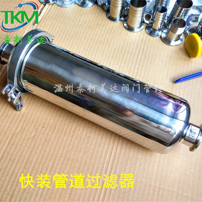 不锈钢管道过滤器304 快装直通管道过滤器 滤芯滤网100目300目