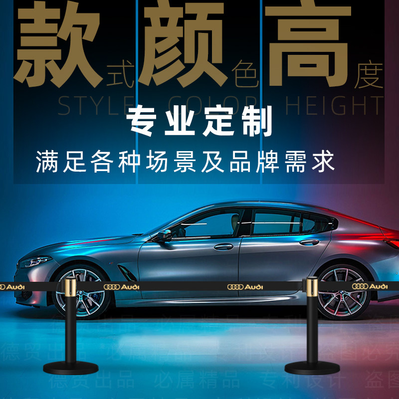 德贸一米线护栏杆隔离带伸缩带安全警戒线带柱警示柱排队围栏定制