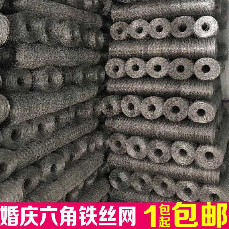 铁丝网婚庆道具六角网勾花网婚礼布置吊顶装饰插花网拧花网造型网