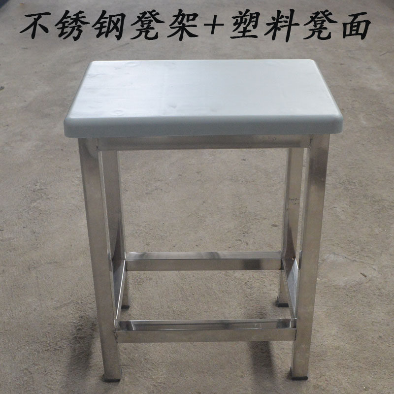 塑料凳子加厚家用客厅餐厅饭桌方凳吃饭用45CM高凳结实耐用小板凳