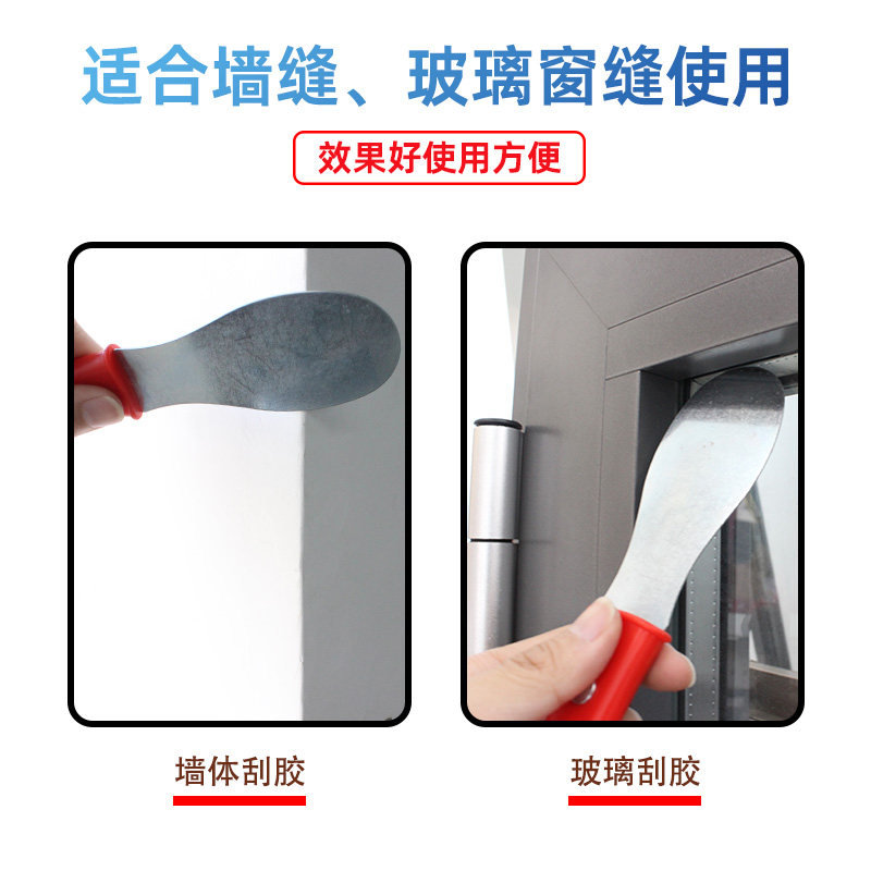 外墙刮刀铲门窗玻璃幕墙结构胶修边美缝打胶金属工具塑料刮胶片板