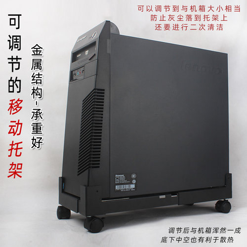 黑色新款电脑主机拖架办公移动托盘台式pc支架大机箱伸缩底座可调