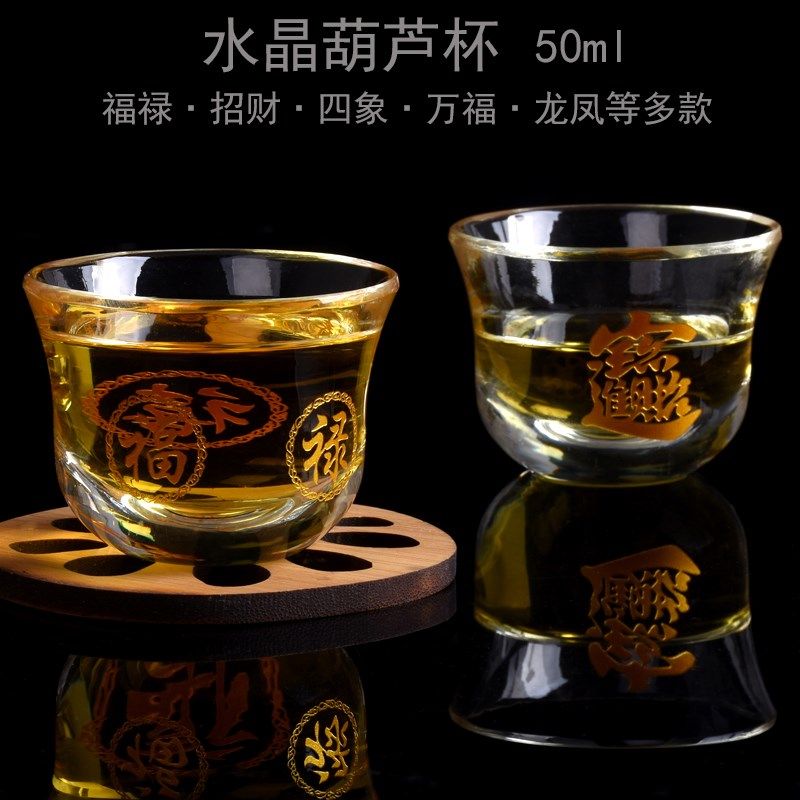创意水晶葫芦杯福禄品茗杯雕刻福禄寿龙凤万福家用主人杯功夫茶杯