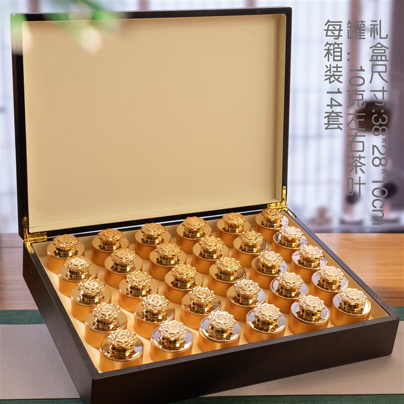 黑檀木纹小泡罐30罐武夷岩茶红茶大红袍金骏眉定制包装木质礼品盒