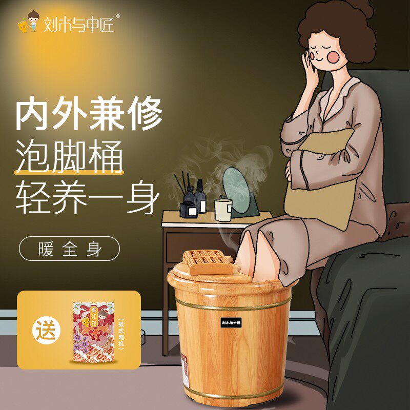 泡脚洗脚木桶家用木质脚盆40cm过小腿养生足浴木盆实木保温泡脚桶