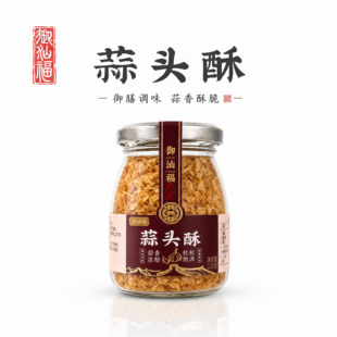御汕福！潮汕蒜头酥100g
