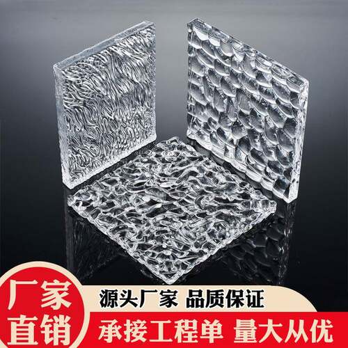 厂家直销透明方形挂片砖透光隔断屏风墙个性玄关装饰背景墙玻璃块