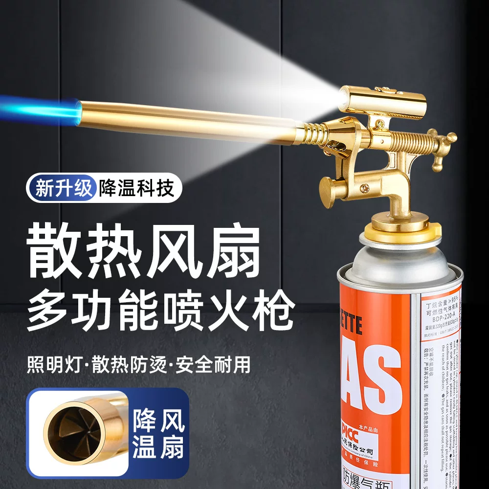 SF-253喷头照明灯点火器气罐卡式喷火枪烧烤家用便携式喷枪