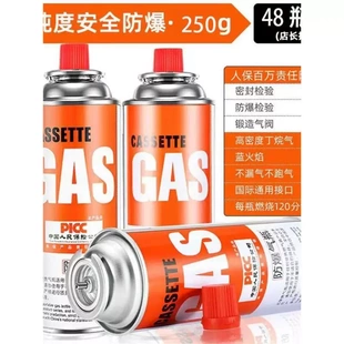 卡气炉气罐卡兹卢气罐甲烷烤肠机气瓶通用气体烤枪燃气罐瓦斯