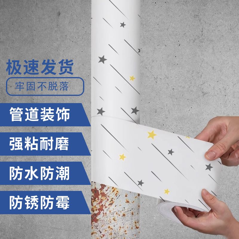 下水管装饰遮挡道煤气暖