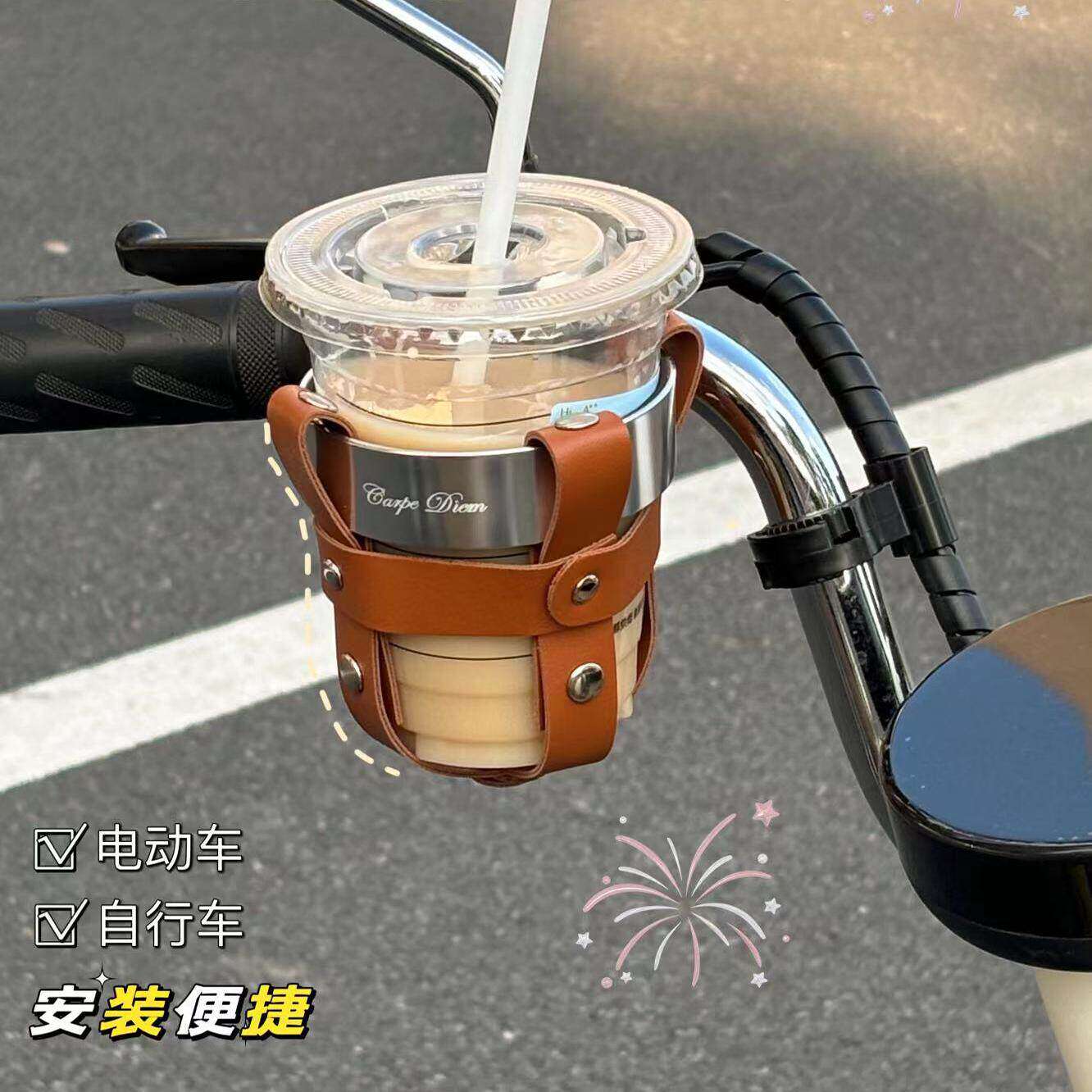 电动车水杯架通用雅迪冠