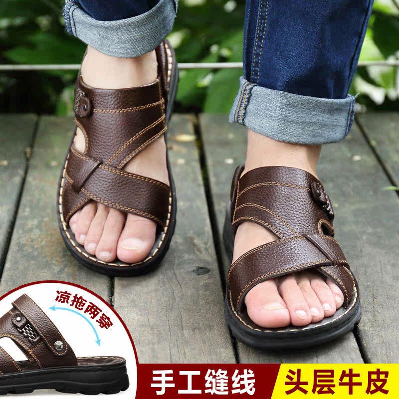 头层牛皮按摩底凉鞋男真