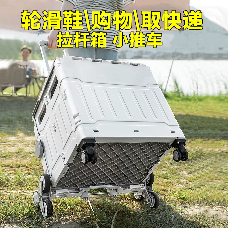 儿童轮滑鞋拉杆箱溜冰鞋专用收纳箱可坐超轻便折叠超市购物小推车