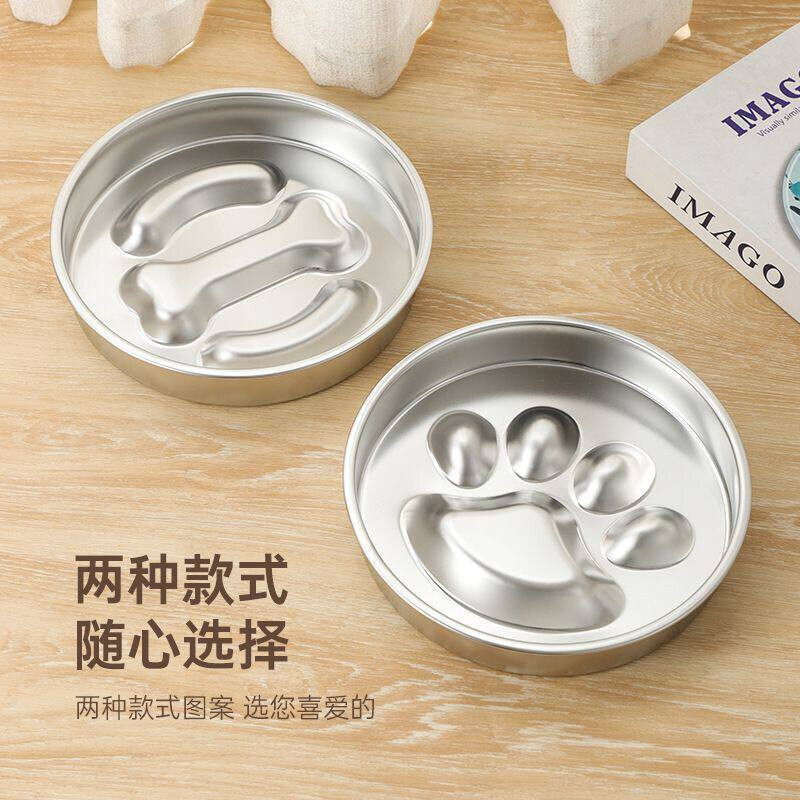 慢食碗不锈钢防滑304不锈钢狗狗慢食饮水打翻防噎大型犬缓食食盆