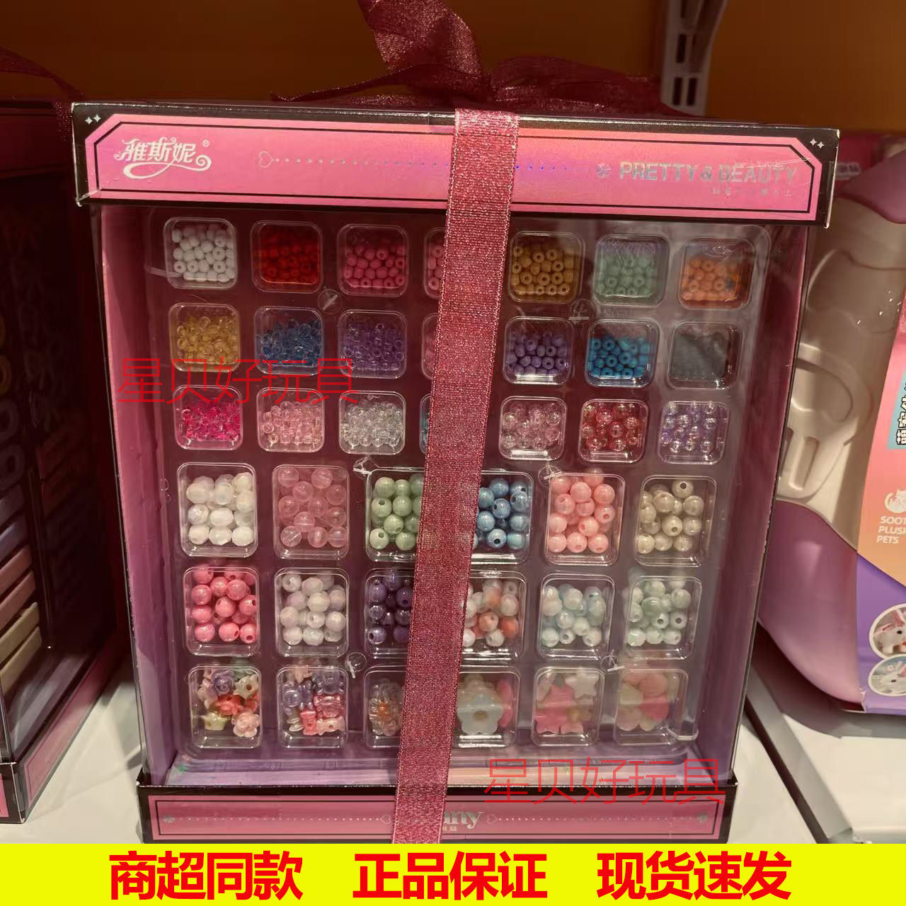 雅斯妮珠宝设计师儿童串